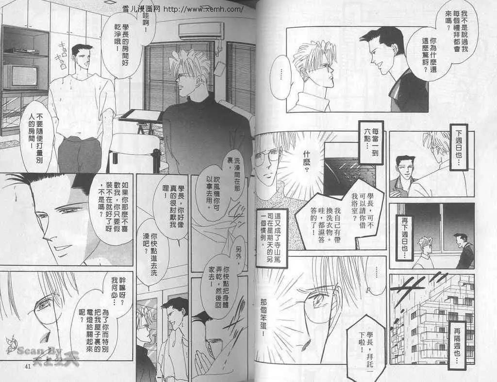 第 20 页