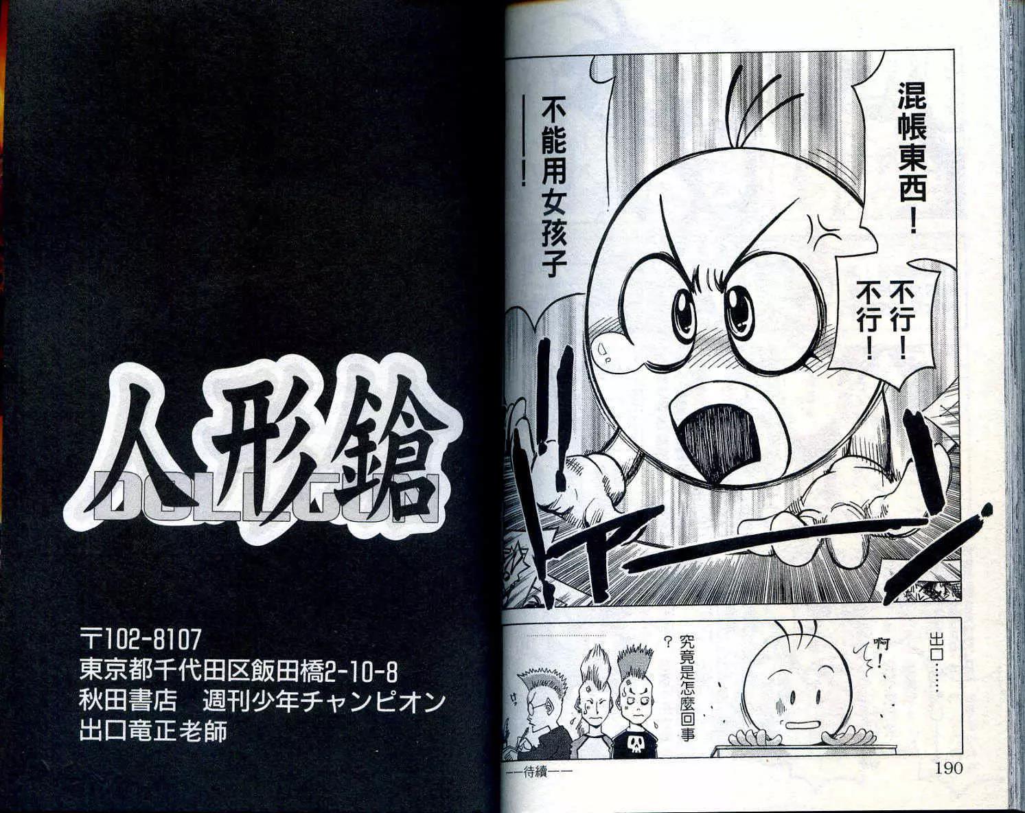 第 96 页