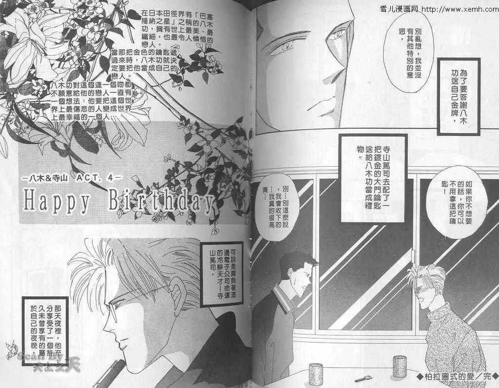 第 52 页