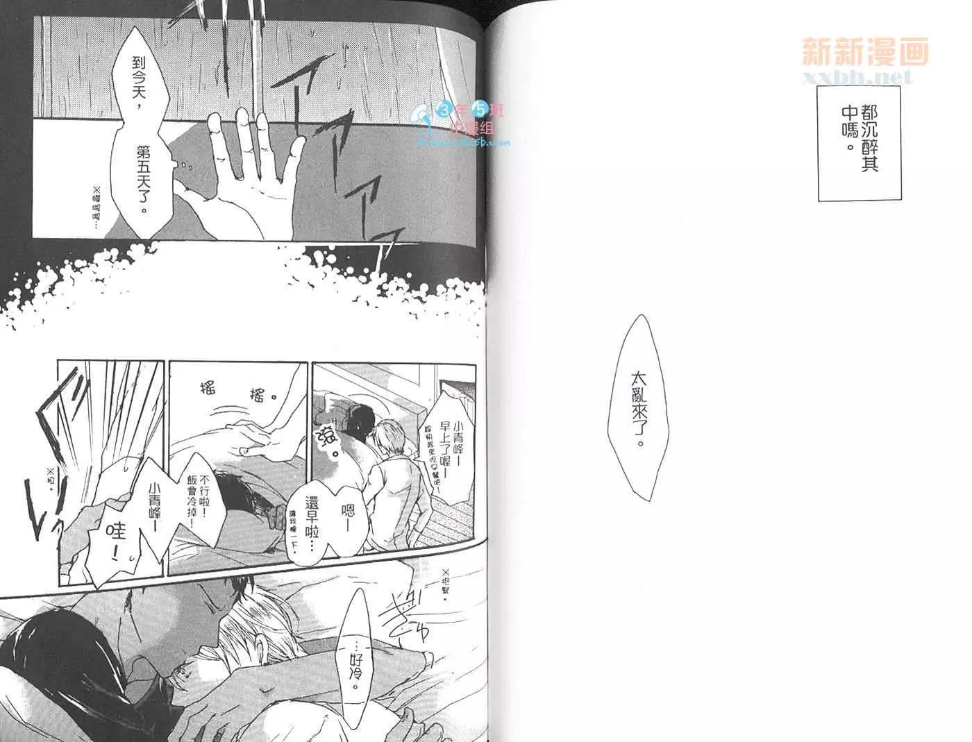 第 83 页