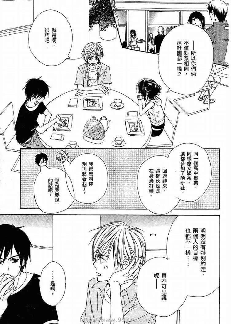 第 163 页