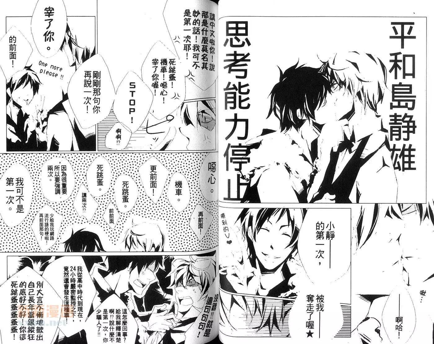第 34 页