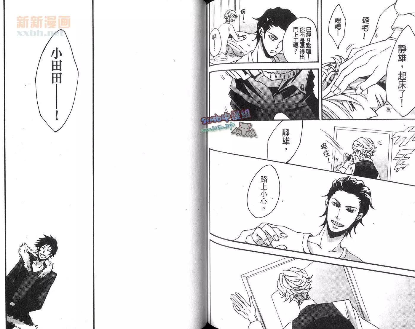 第 77 页