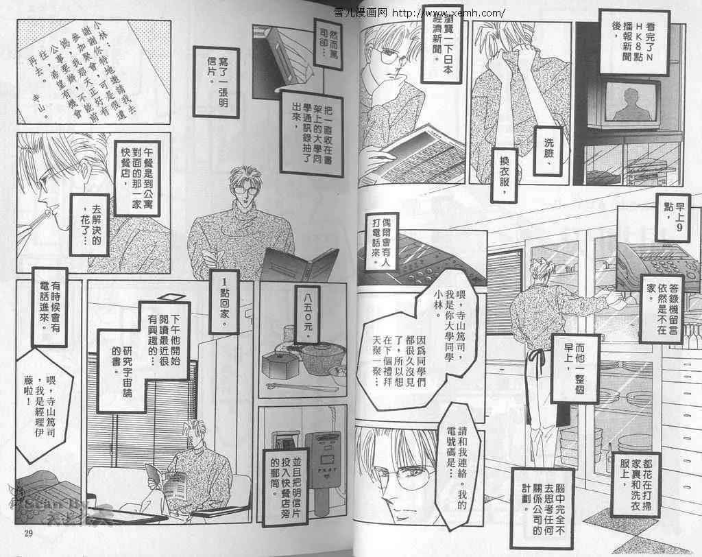 第 14 页