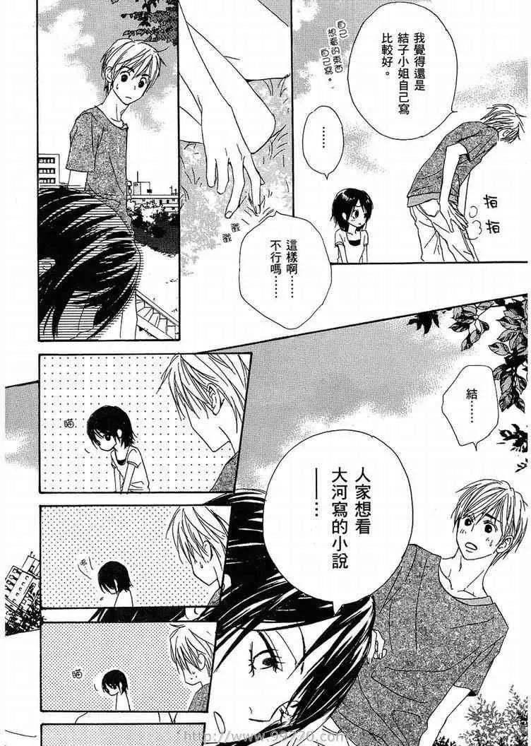 第 136 页