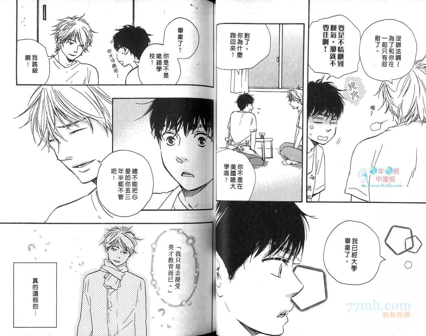 第 36 页