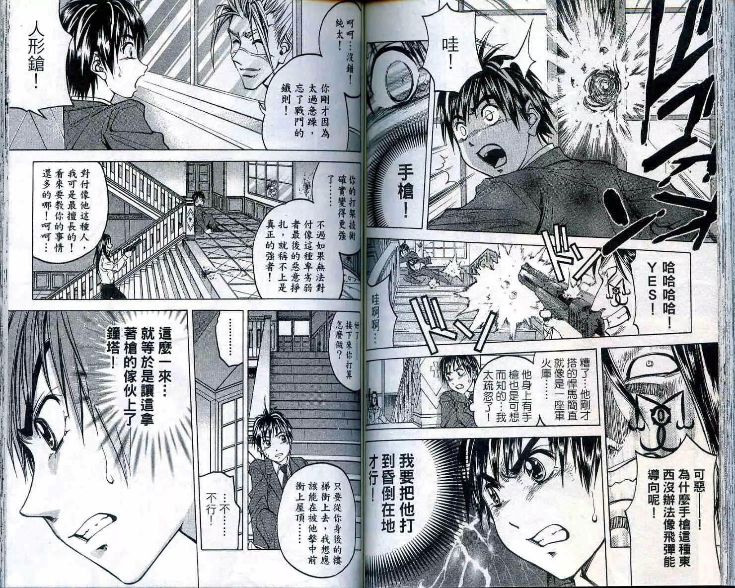 第 78 页