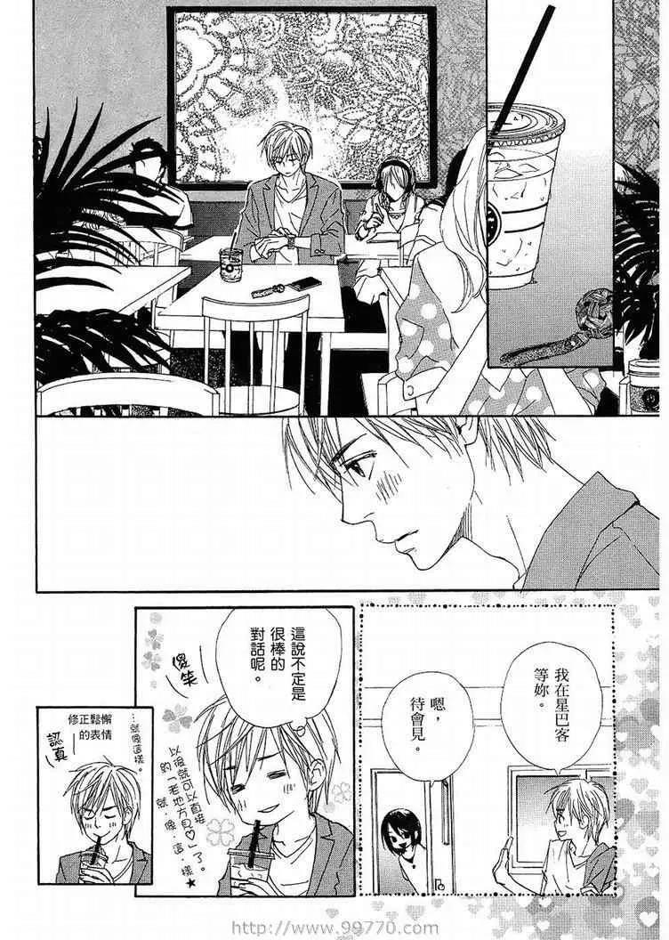 第 74 页