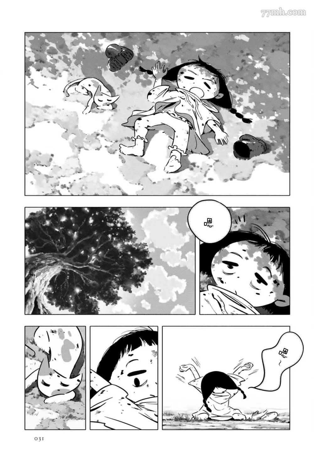 第 34 页