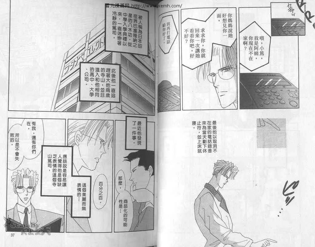 第 18 页