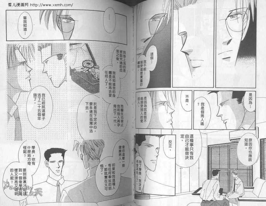 第 39 页