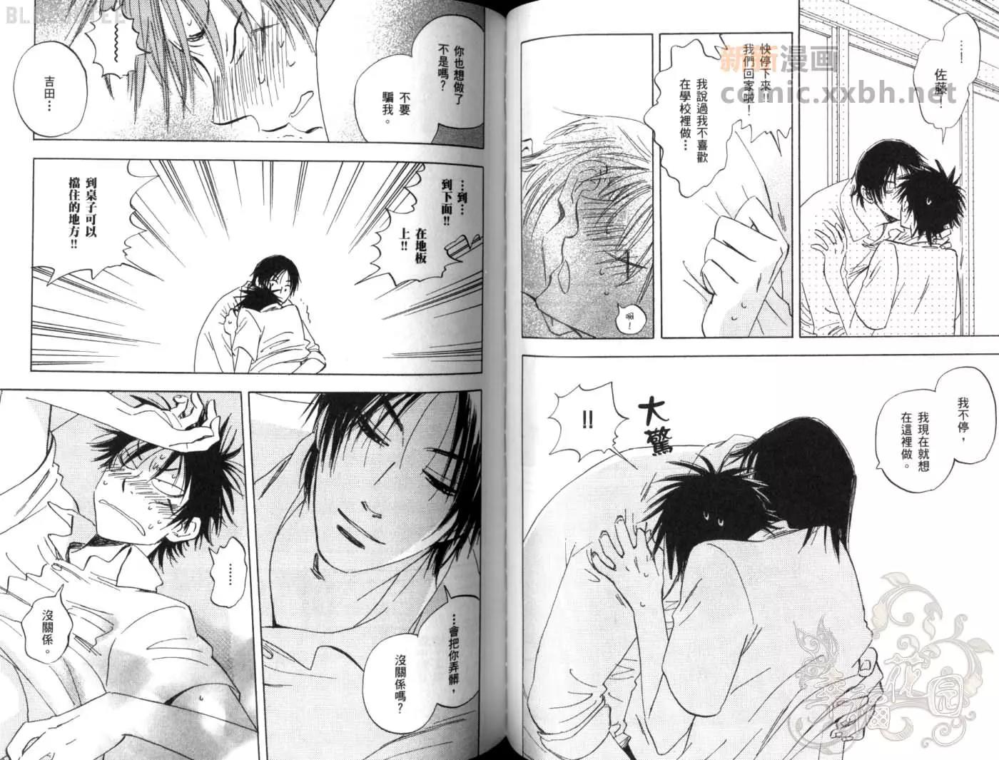 第 55 页