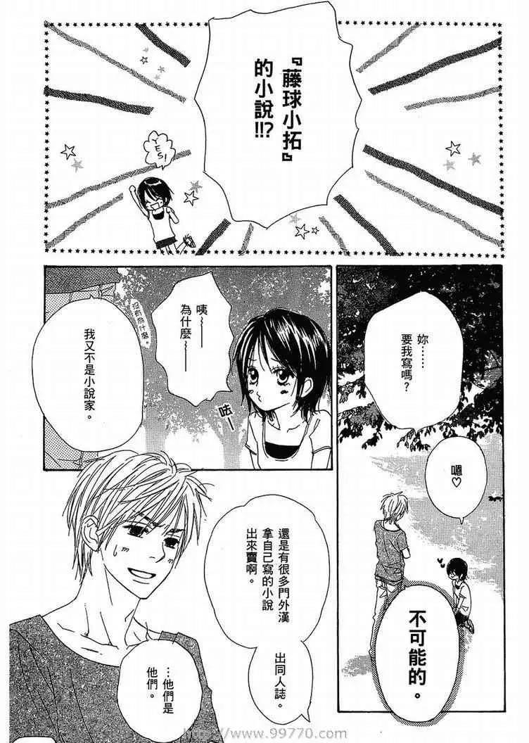 第 133 页