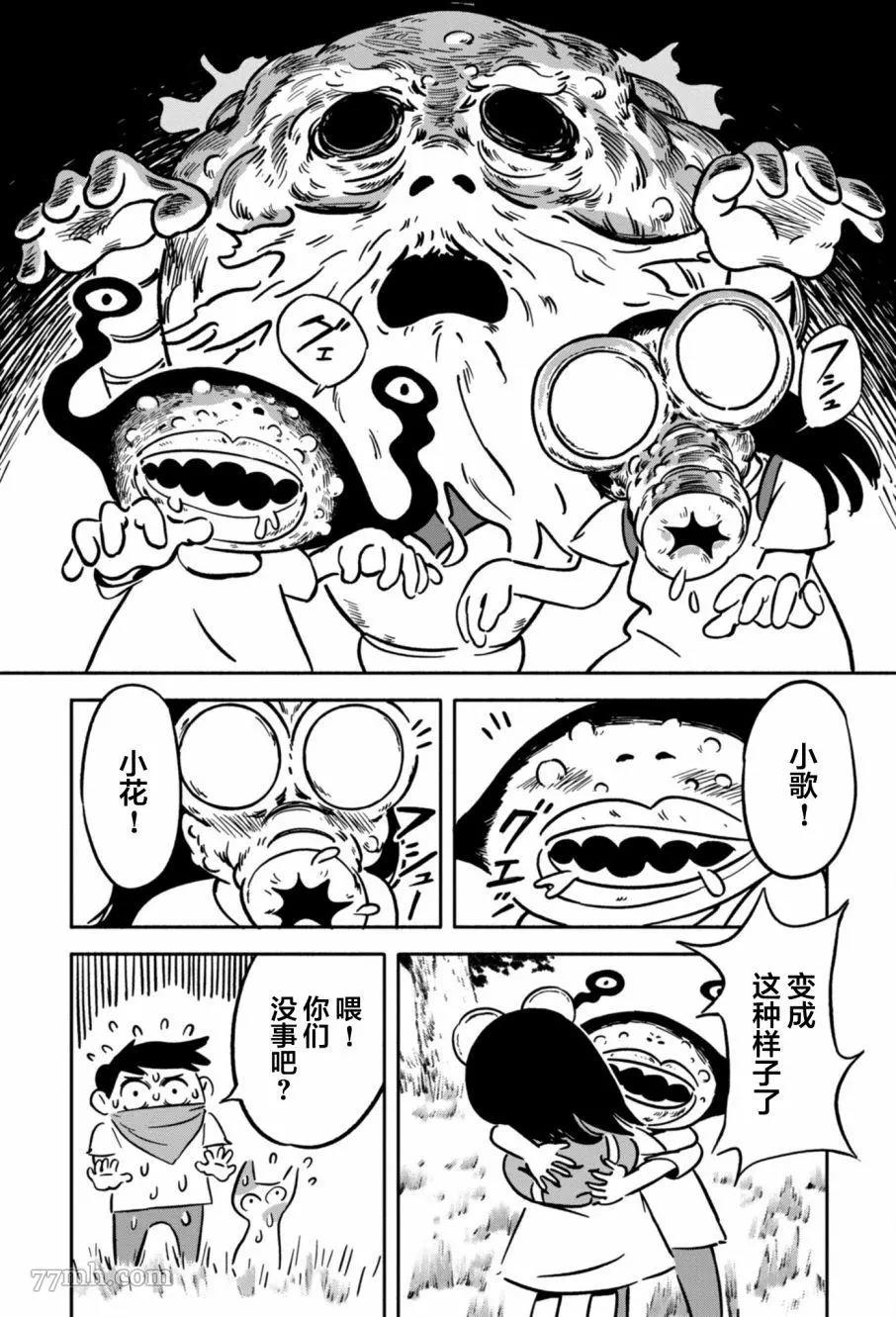 第 22 页