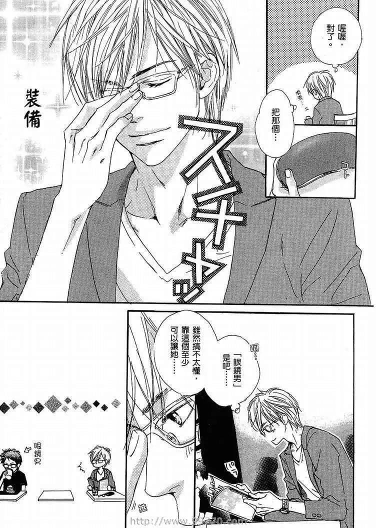 第 75 页