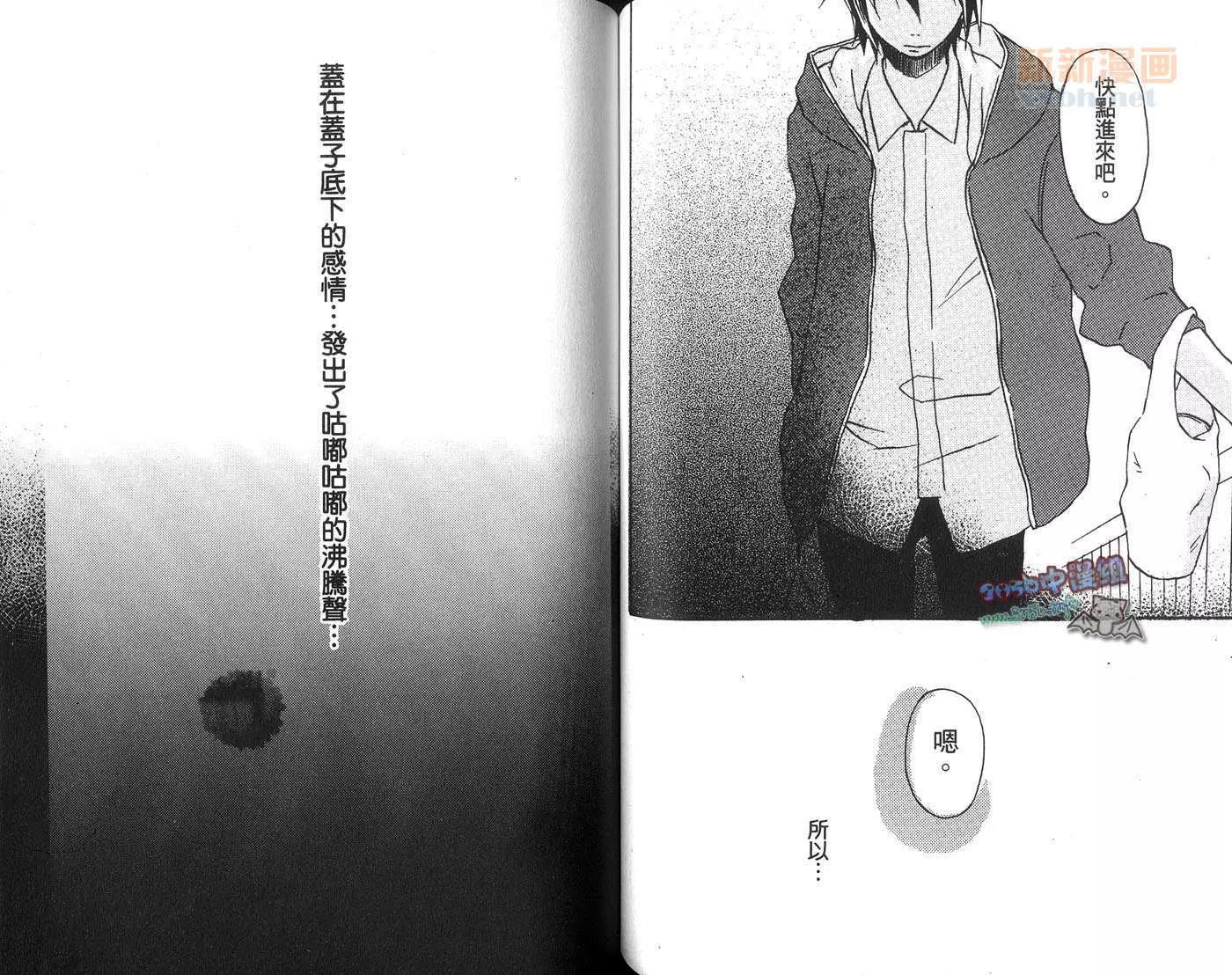 第 49 页