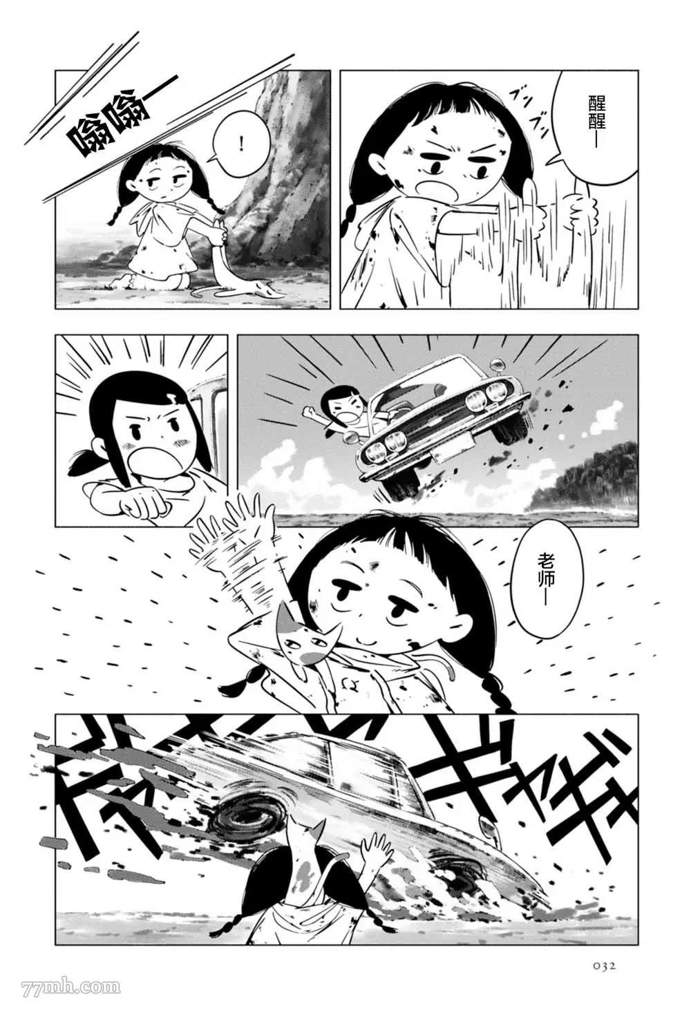 第 35 页