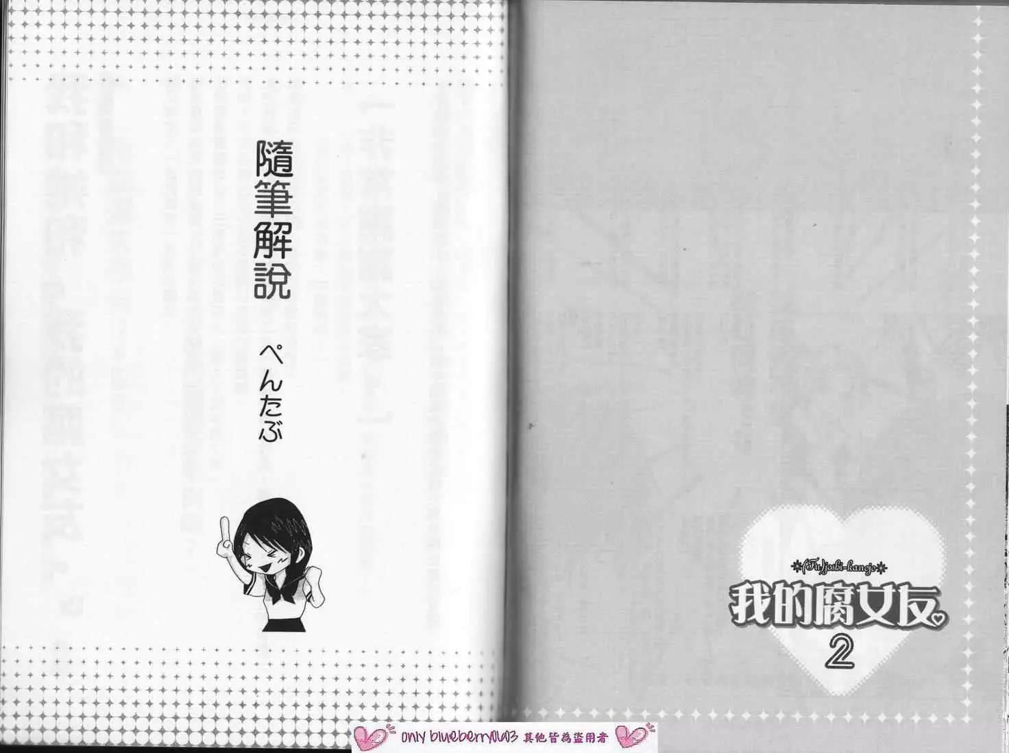 第 81 页