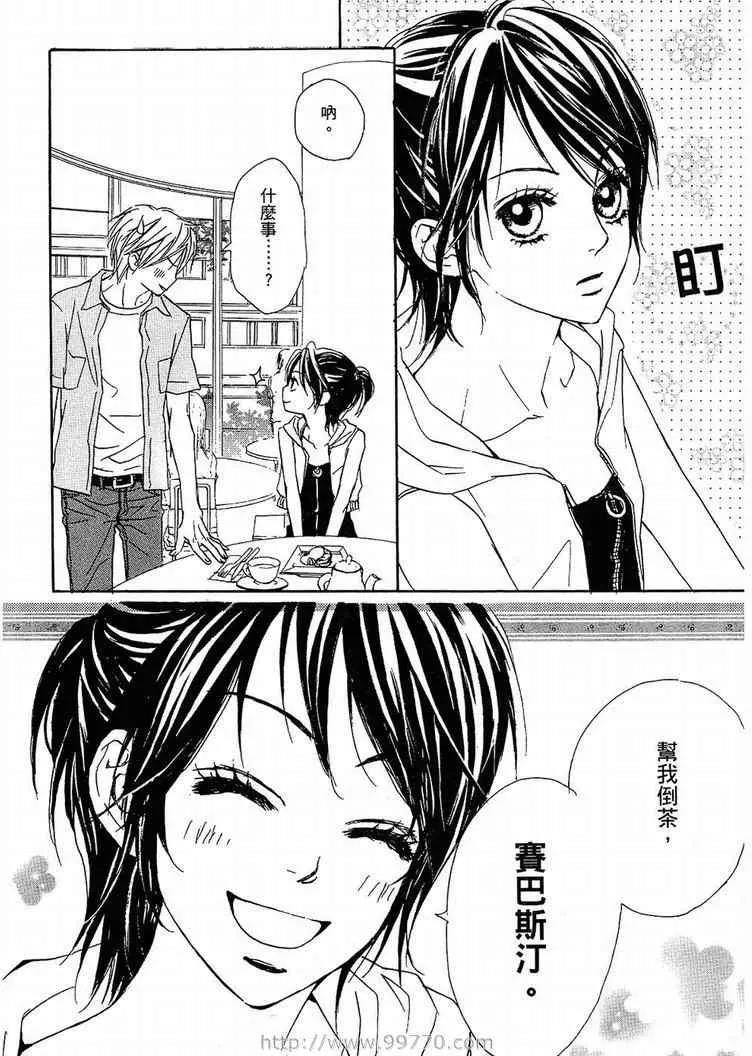 第 154 页