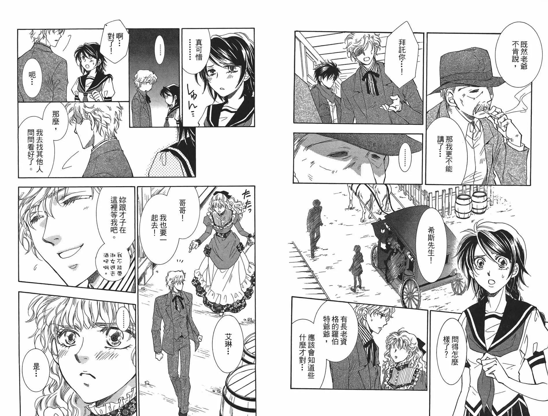 第 63 页