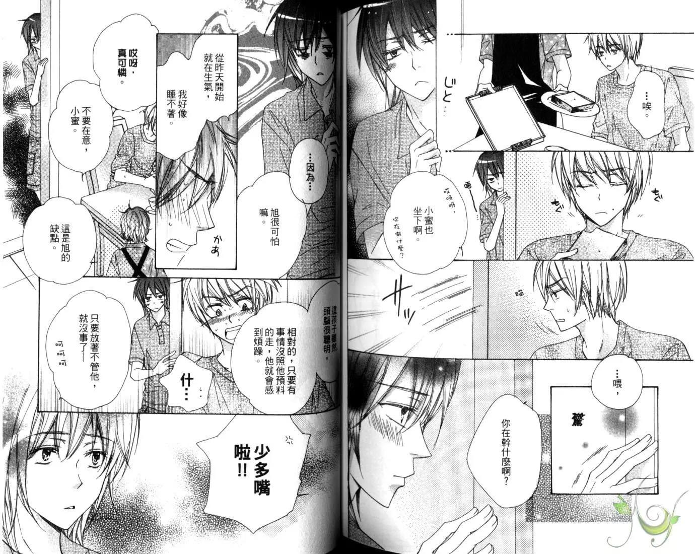 第 78 页