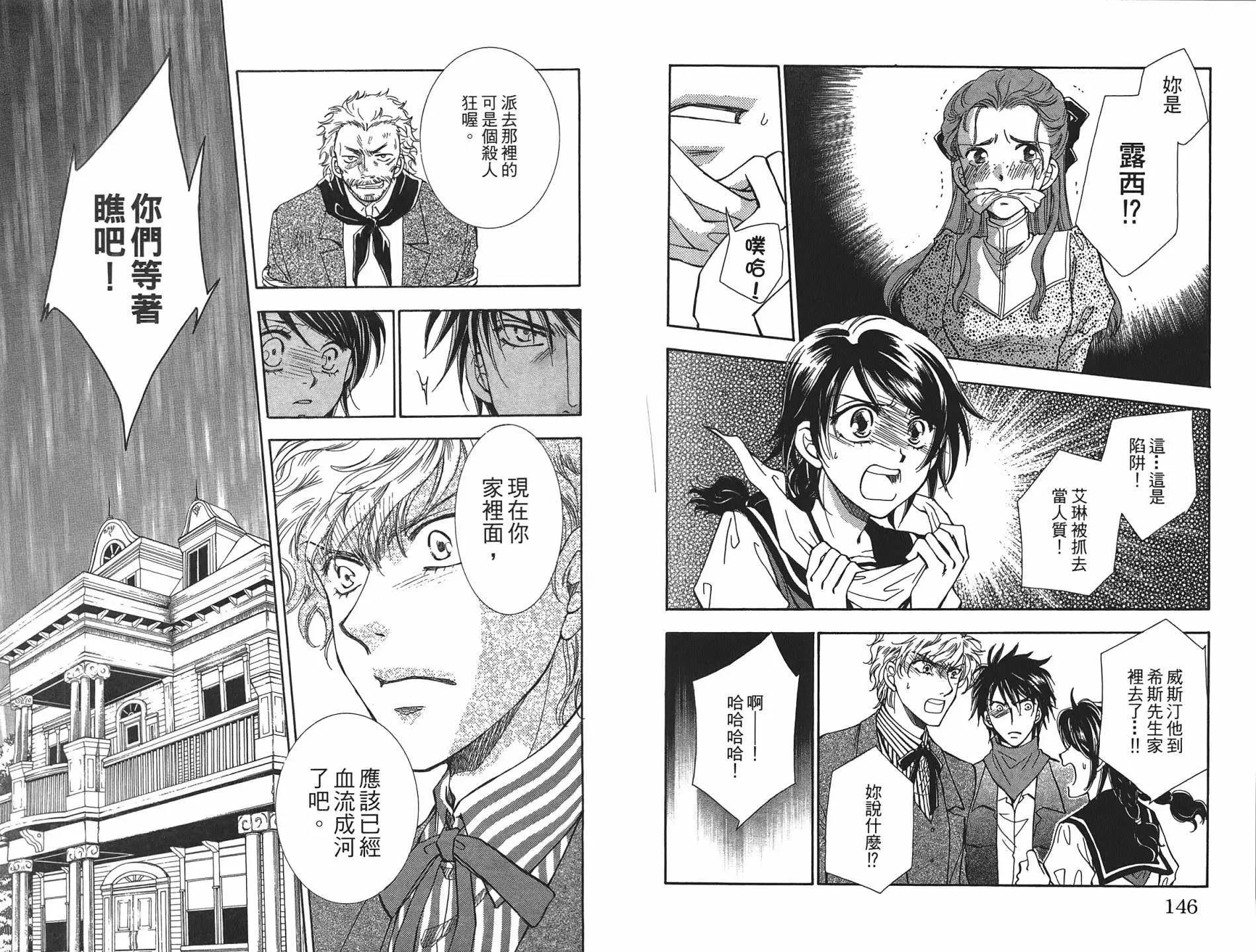 第 74 页