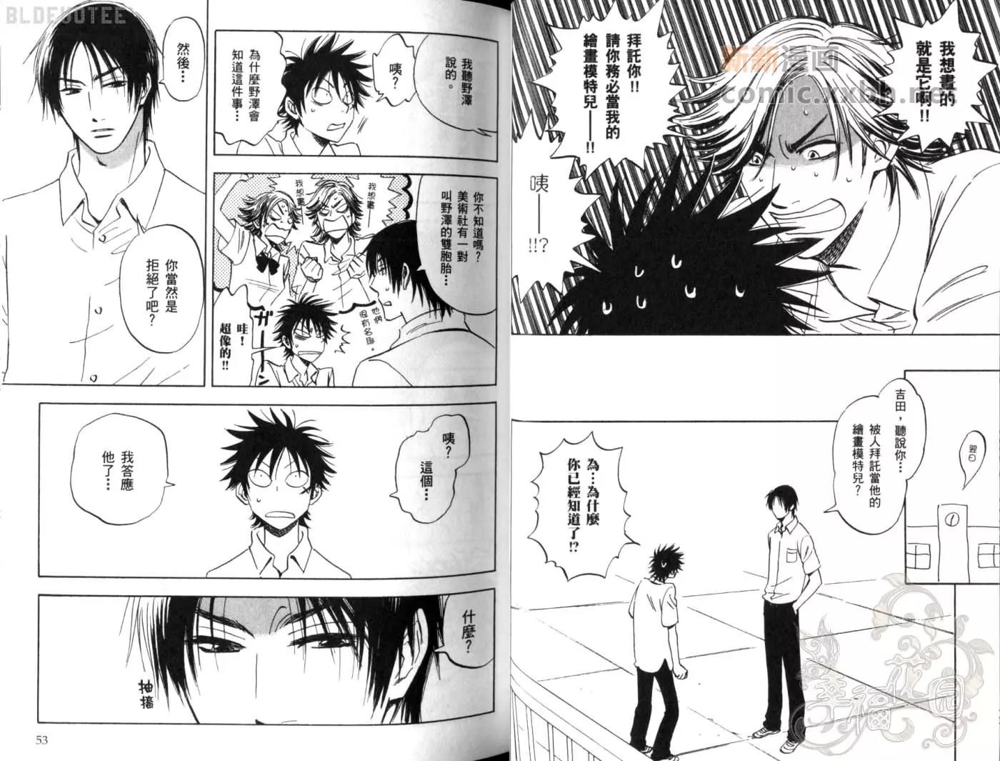 第 29 页
