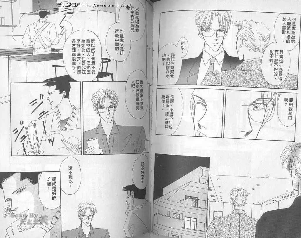 第 62 页