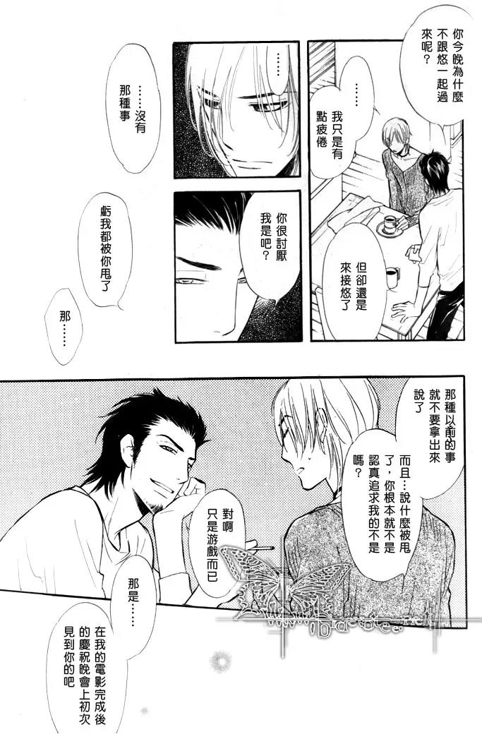 第 50 页