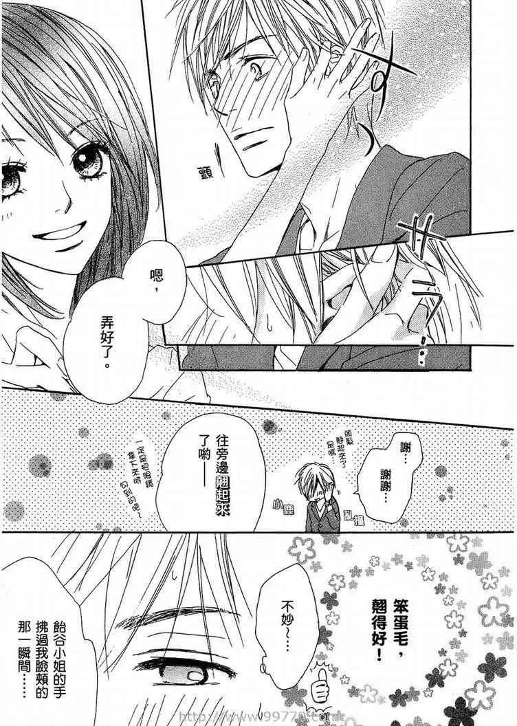 第 89 页