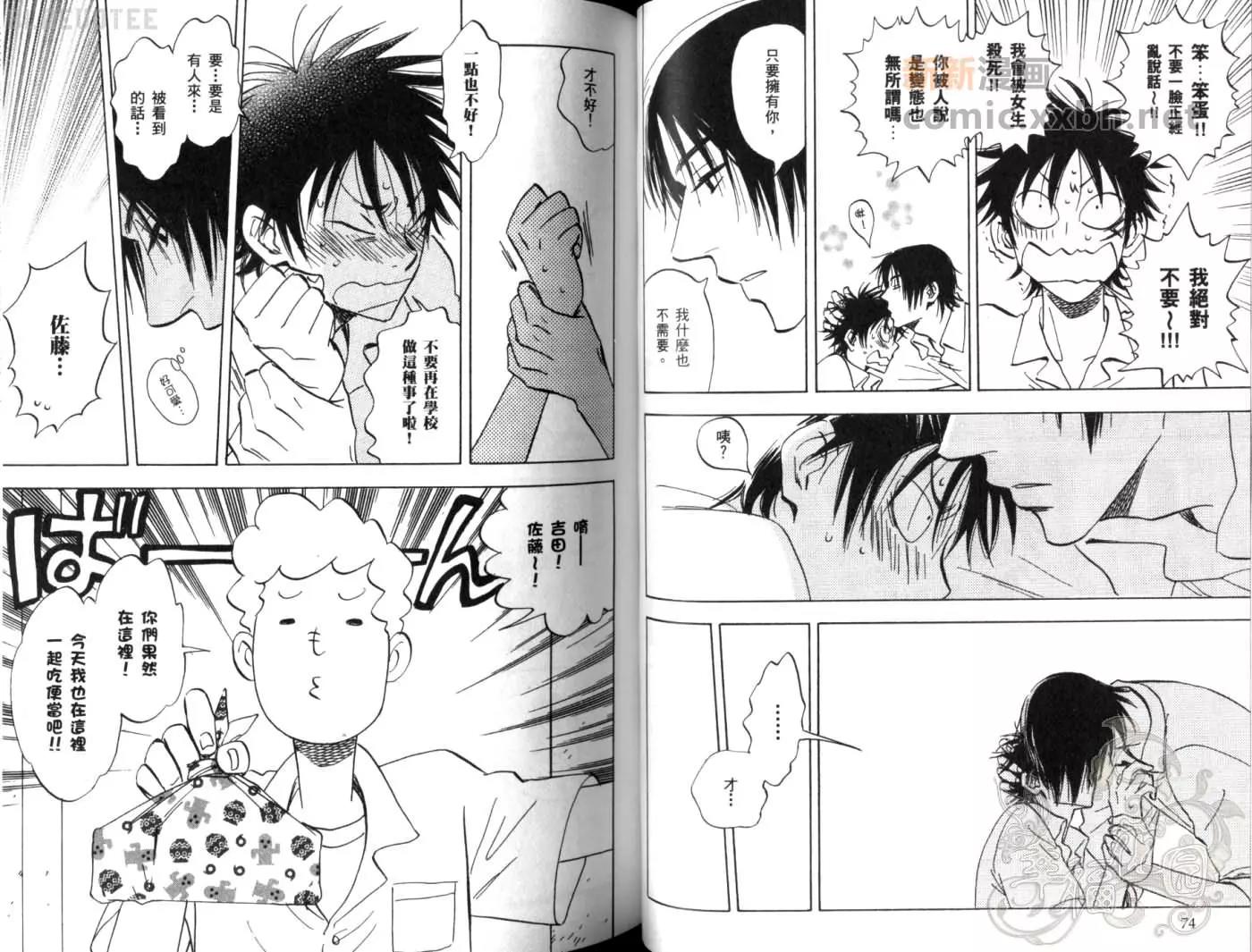 第 40 页