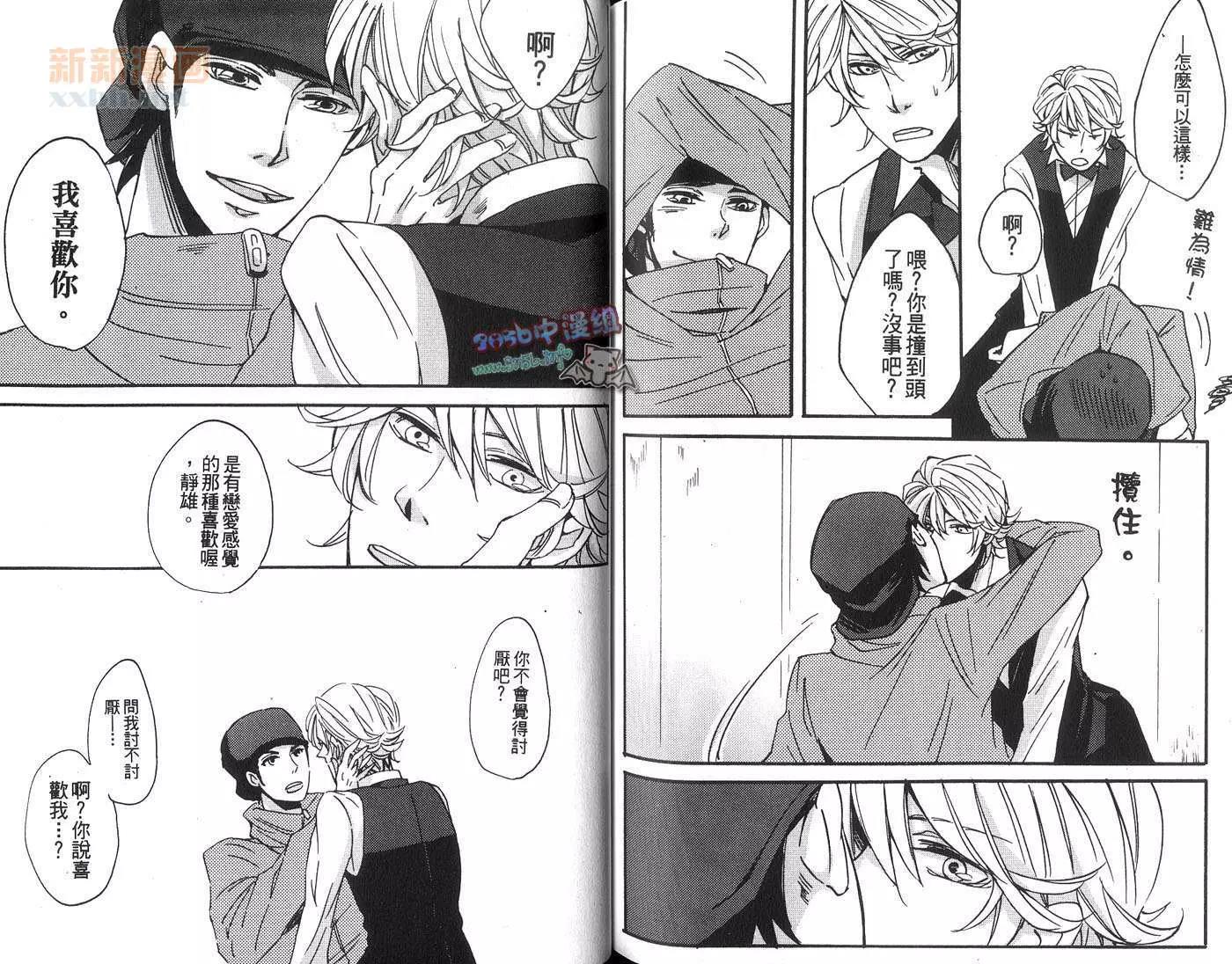 第 88 页