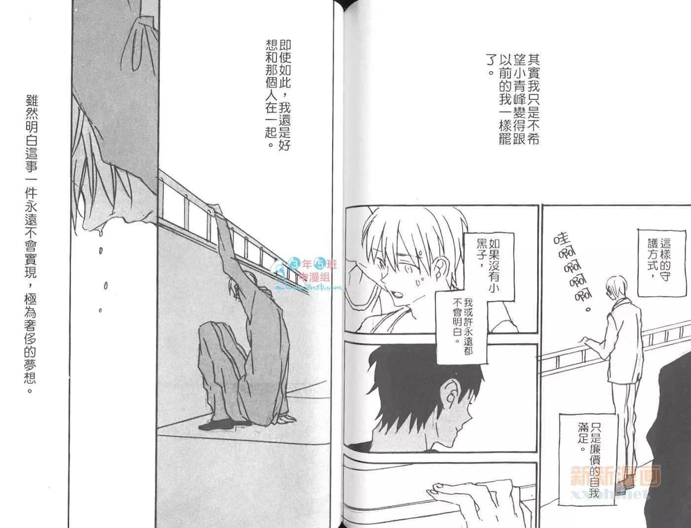 第 101 页