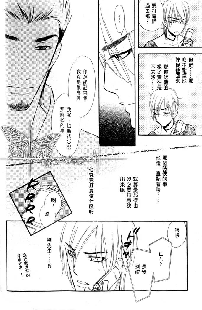 第 48 页