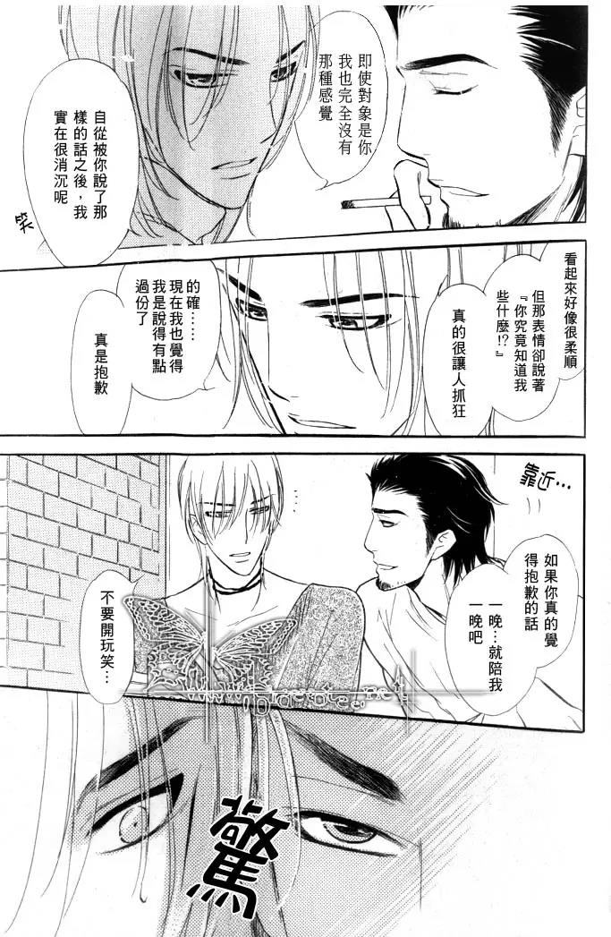 第 52 页