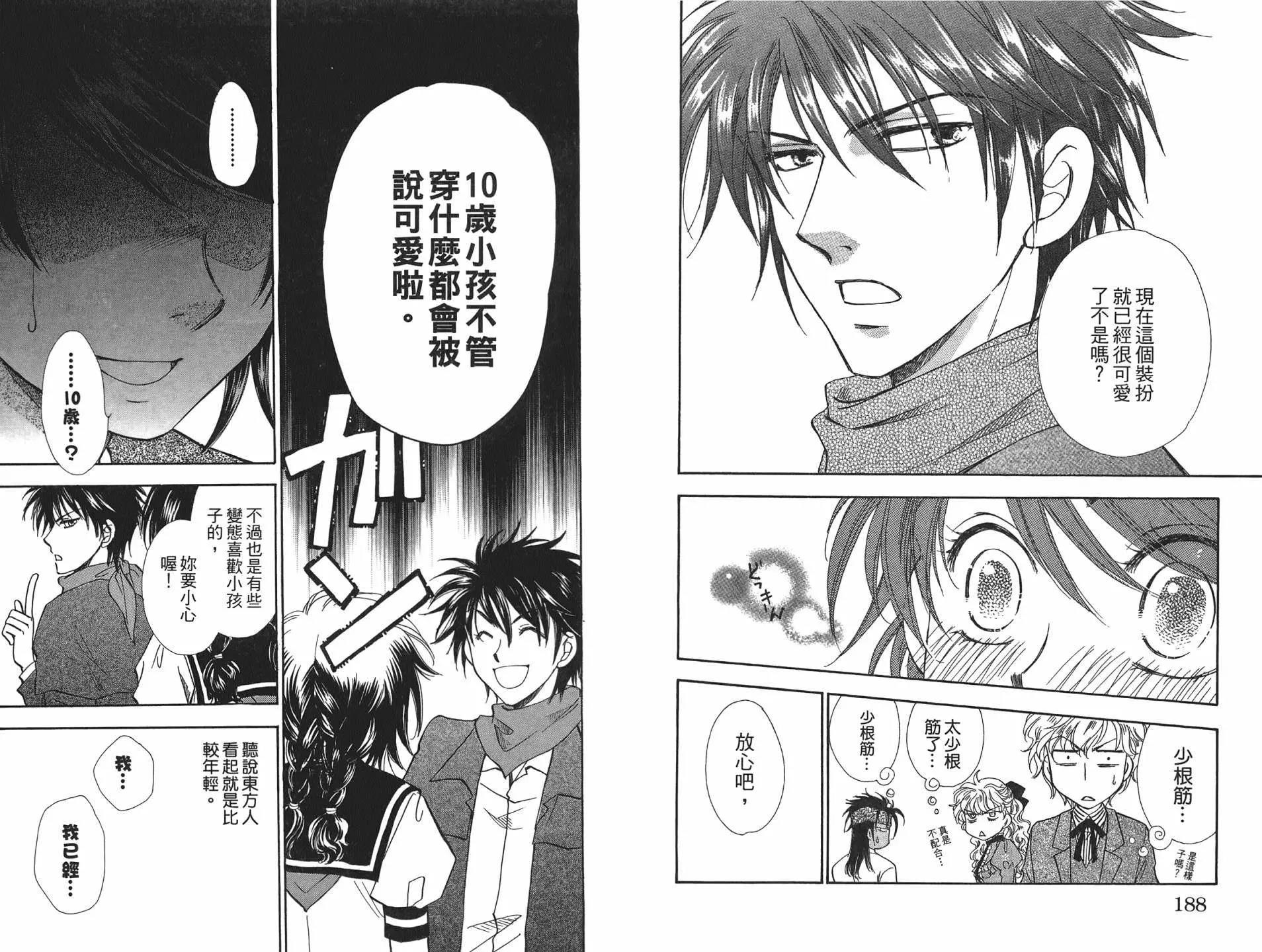 第 95 页