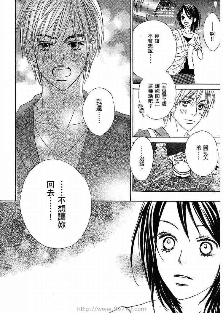 第 94 页
