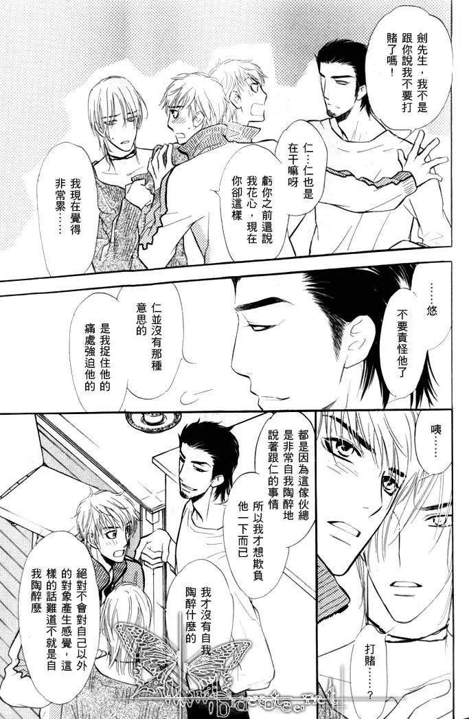 第 58 页
