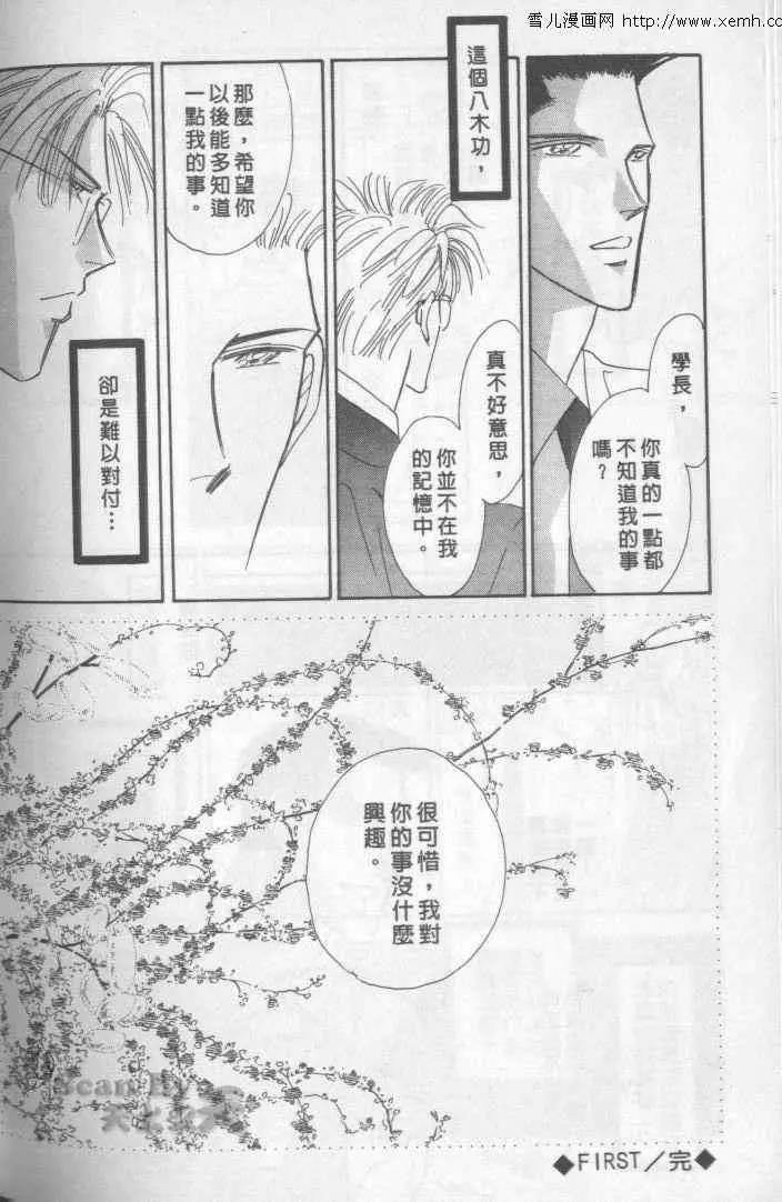 第 78 页