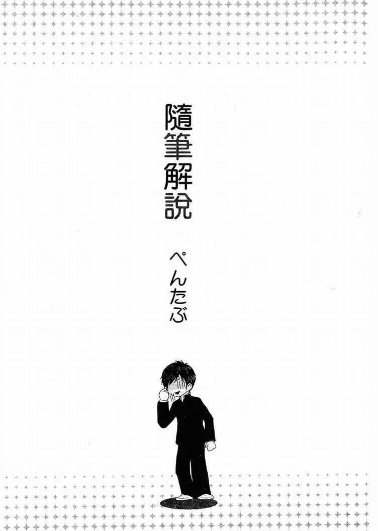 第 179 页