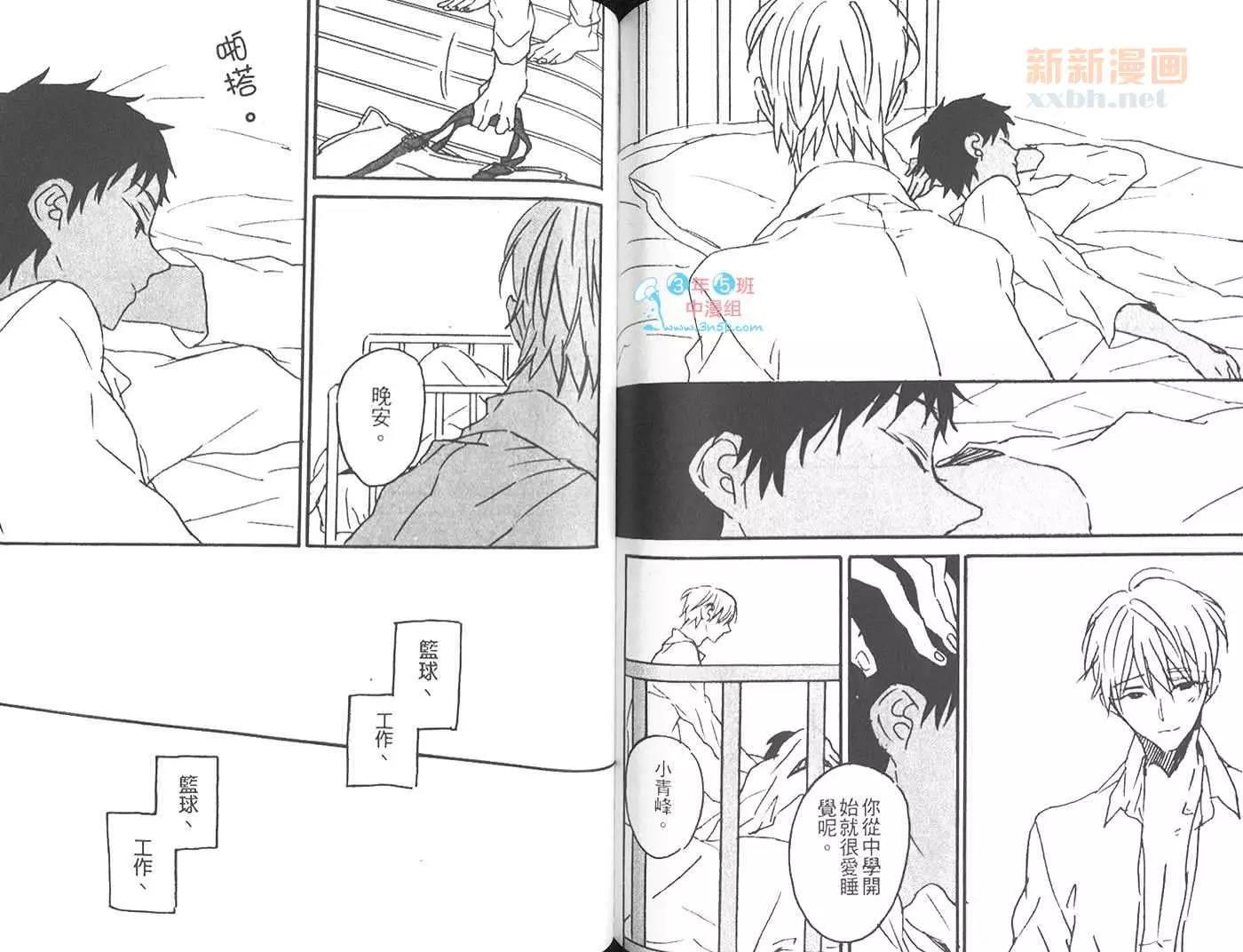 第 98 页