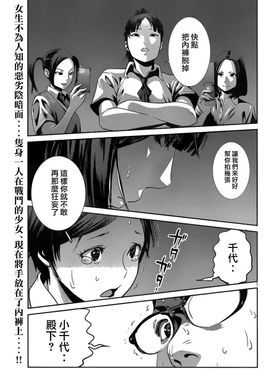 第 1 页