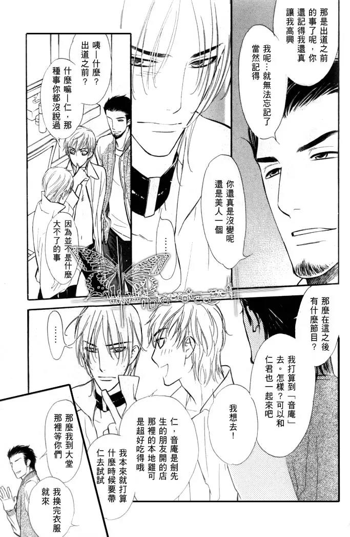 第 37 页