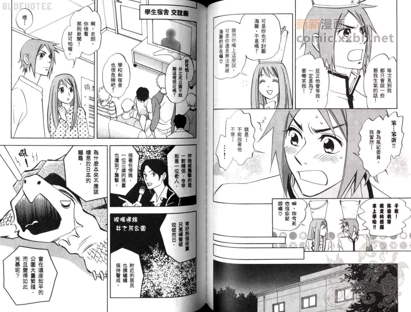 第 62 页