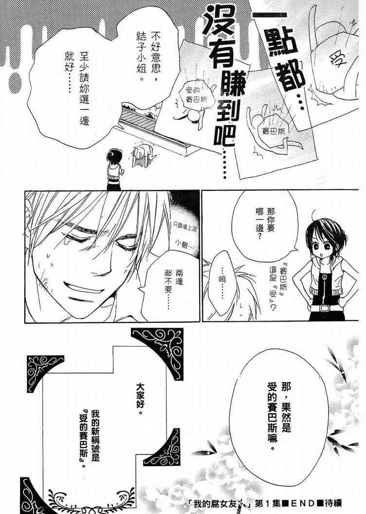 第 178 页