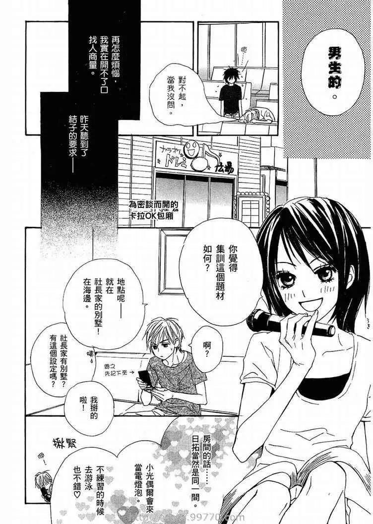 第 142 页