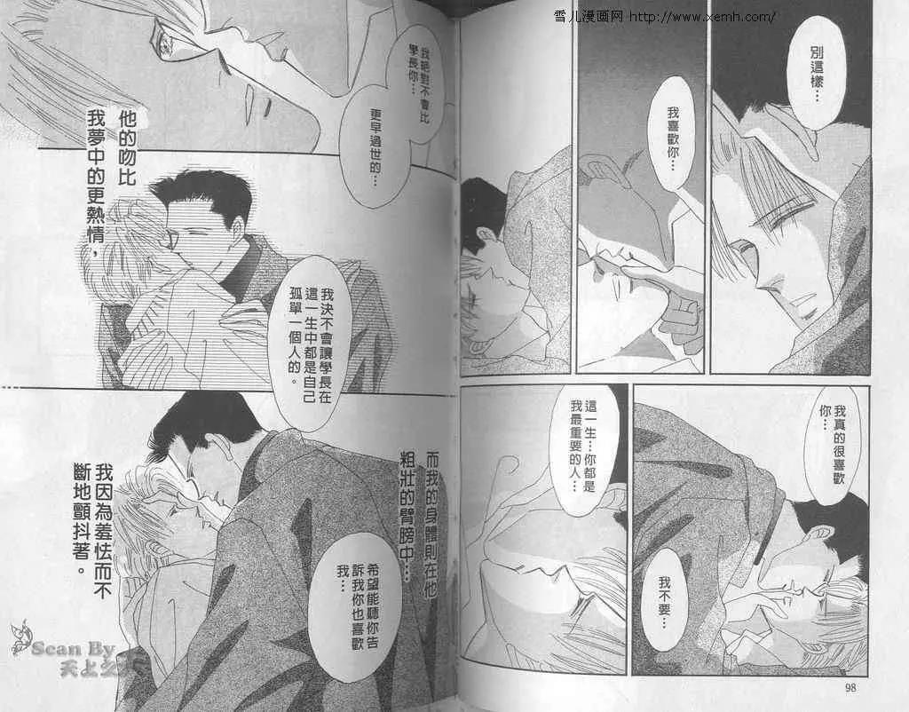 第 49 页