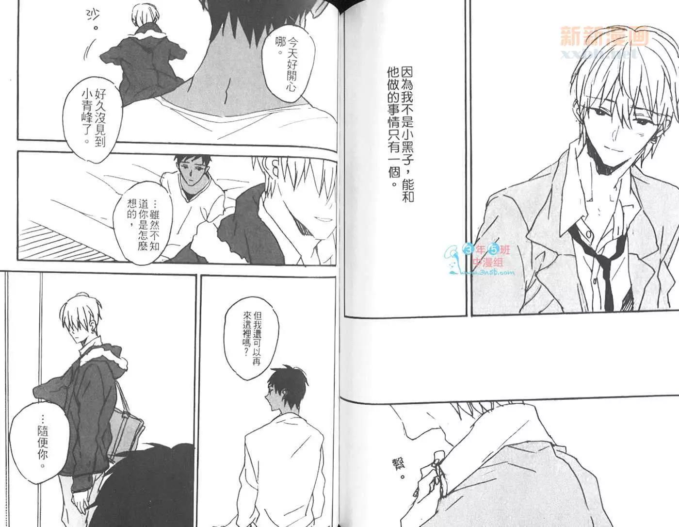 第 103 页
