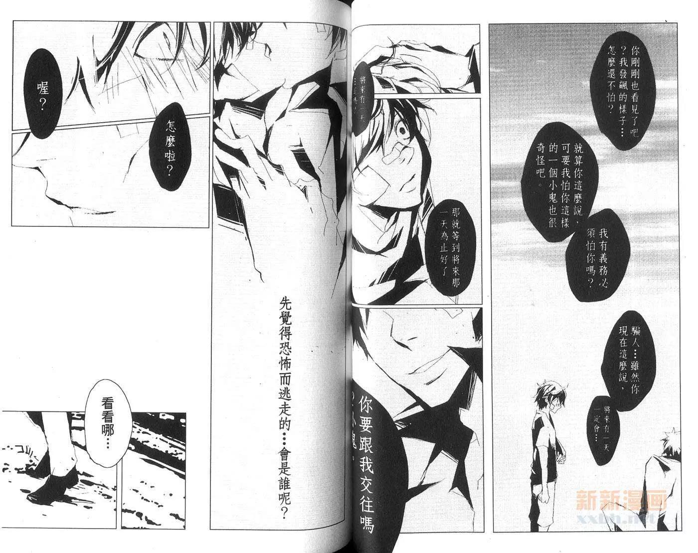 第 36 页