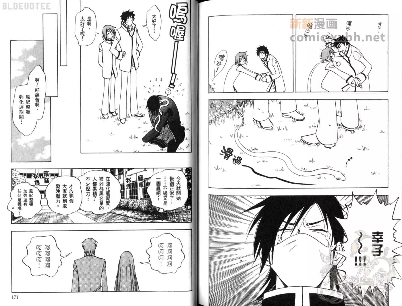 第 88 页